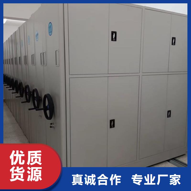 【 手动密集架档案密集柜厂家十分靠谱】|兰州|定西|临夏|天水|陇南qy55.com