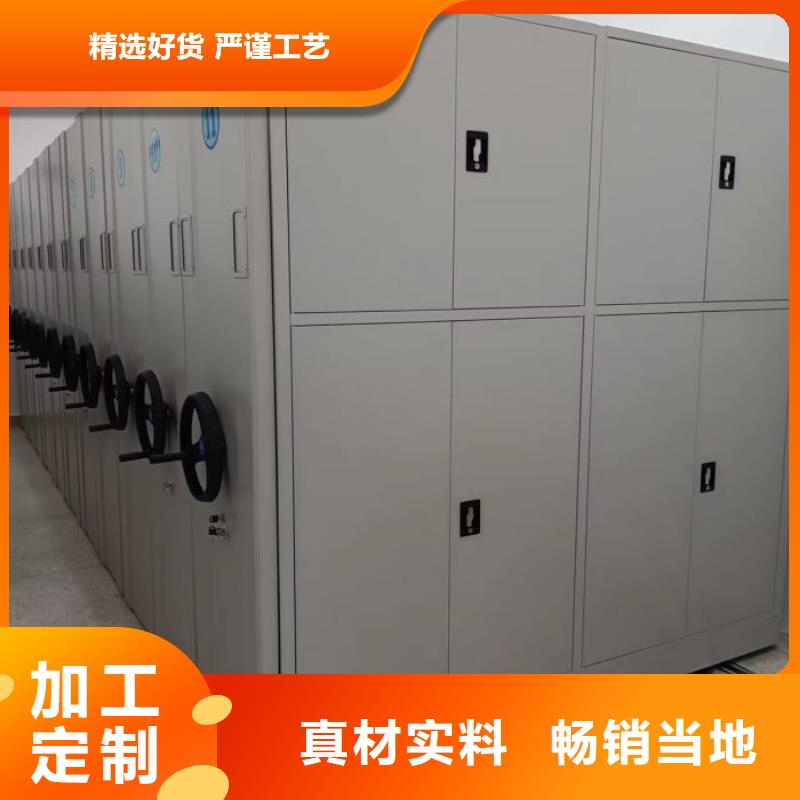 信誉为本【凯美】档案馆资料密集柜