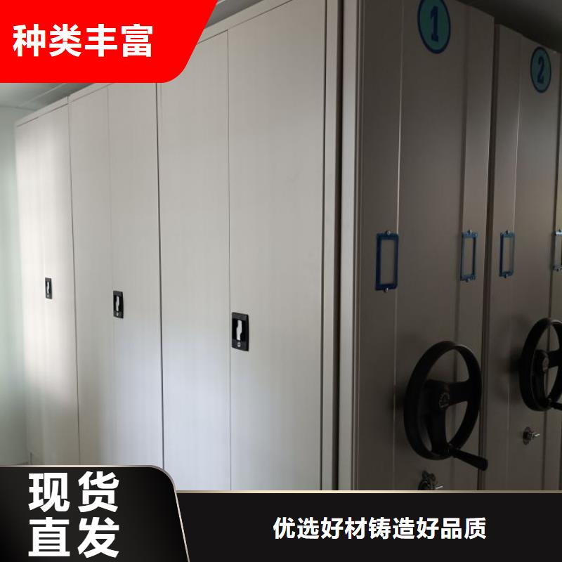 实力工厂【凯美】移动钢板密集架
