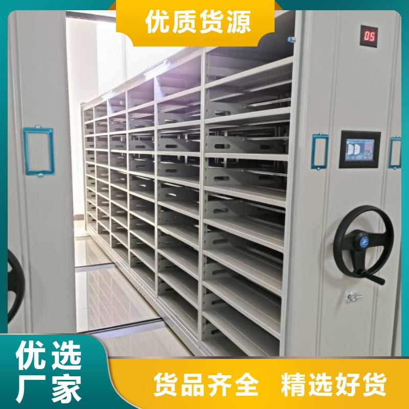 米易|仁和|自贡|广安|南充|乐山|成都|广元|遂宁手动密集架-【电动密集柜】拒绝中间商-凯美办公家具移动密集柜智能密集架(攀枝花市分公司)