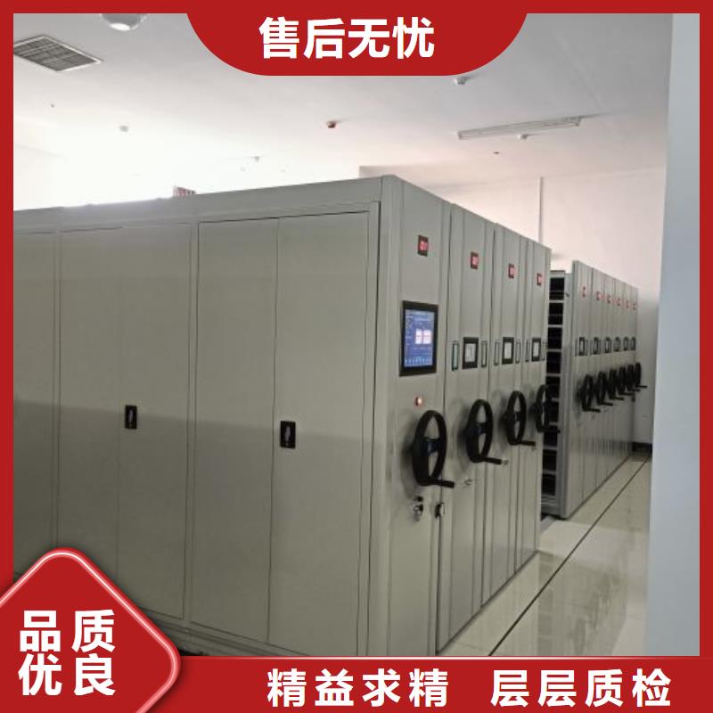 創(chuàng)造為魂【凱美】半封閉密集架