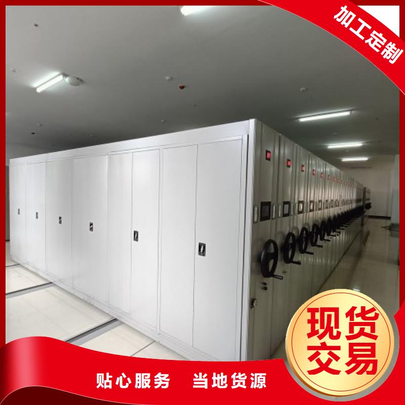 【手动密集架 手摇密集架大品牌值得信赖】凯美移动档案柜