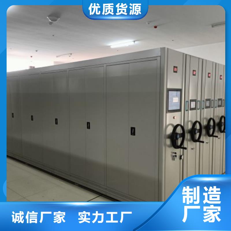 信為本【凱美】檔案室手動密集架