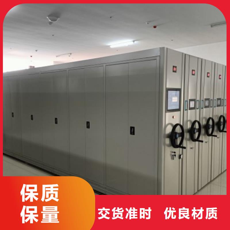 金沙|赫章|黔西南|黔东南|黔南|六盘水|铜仁|安顺|贵阳【手动密集架 手摇密集架大品牌值得信赖】核心技术