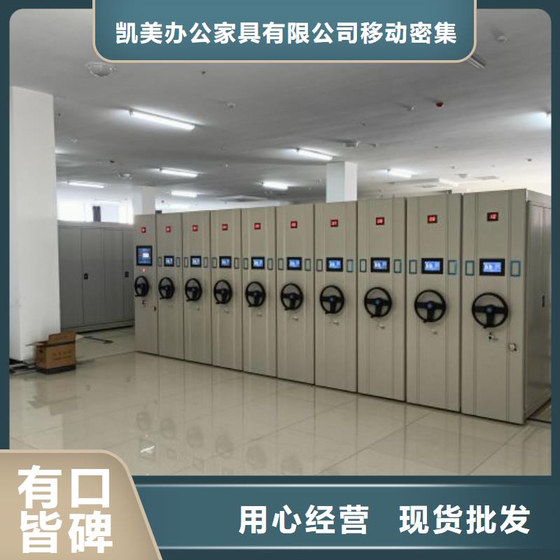 金沙|赫章|黔西南|黔东南|黔南|六盘水|铜仁|安顺|贵阳【手动密集架 手摇密集架大品牌值得信赖】核心技术