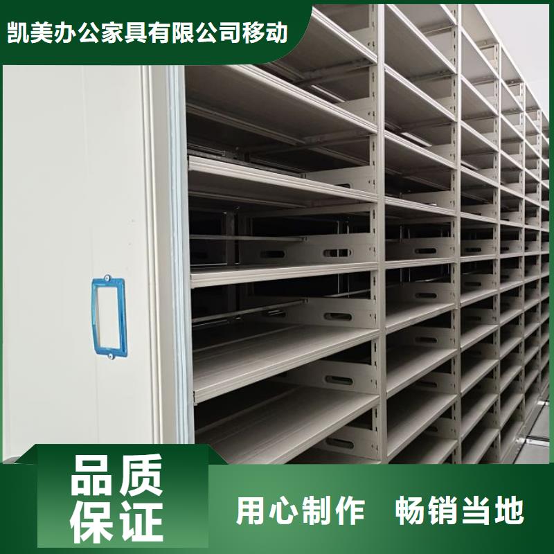 竭诚服务【凯美】智能选层柜