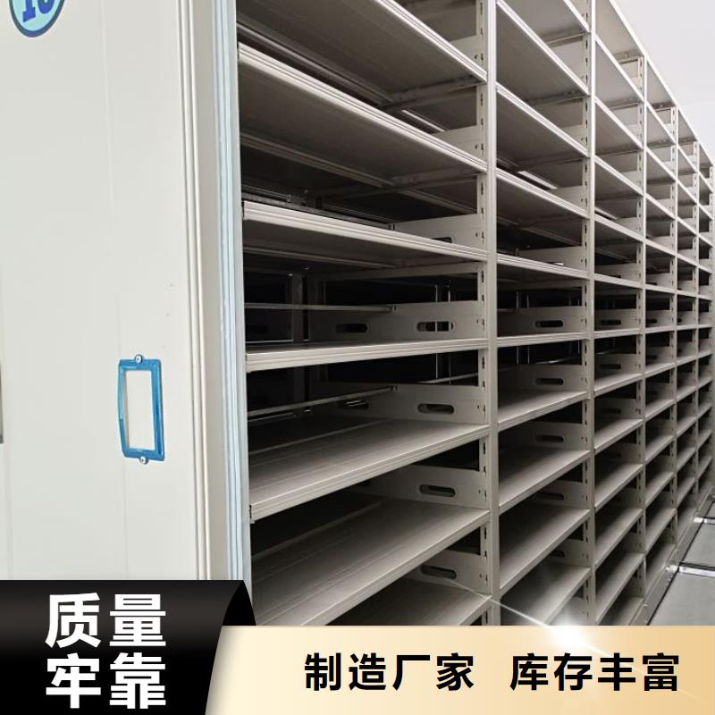 凯美手动密集架-【电动密集柜】拒绝中间商-移动档案柜