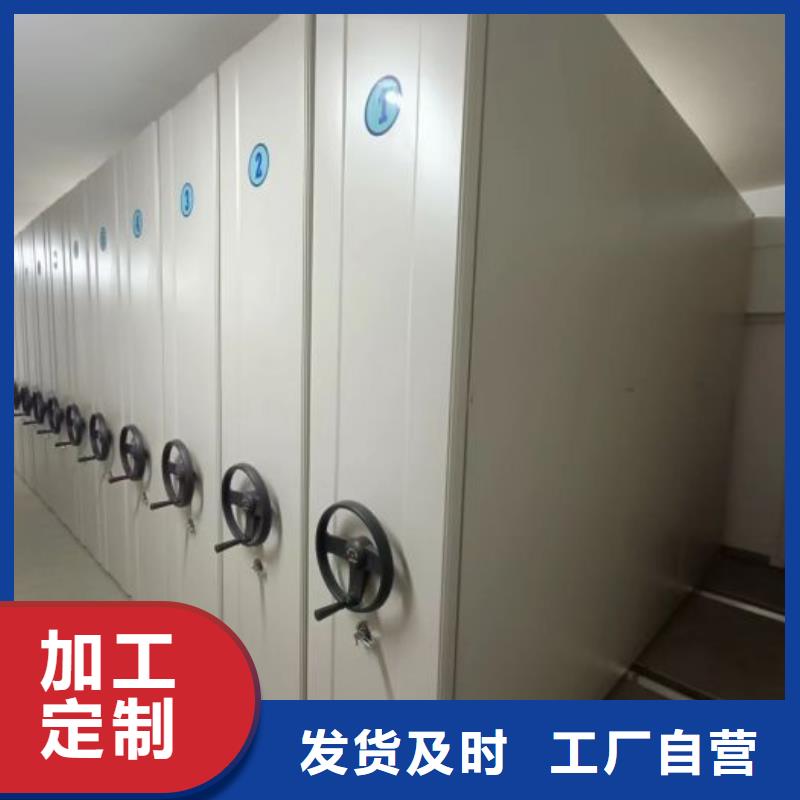 服務(wù)熱情【凱美】五層箱式密集架