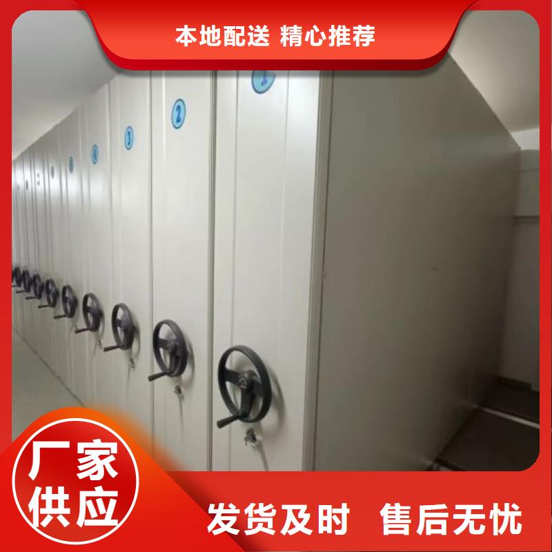 高标准【凯美】樟木密集架