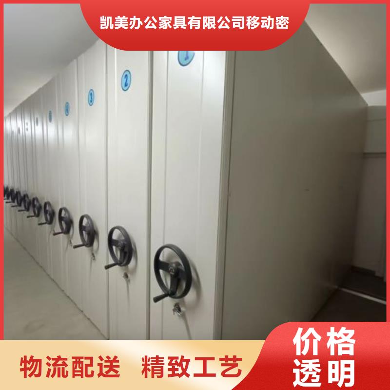 竭诚服务【凯美】智能选层柜
