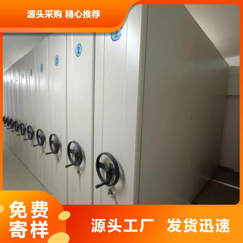務實發展【凱美】手動密集書架
