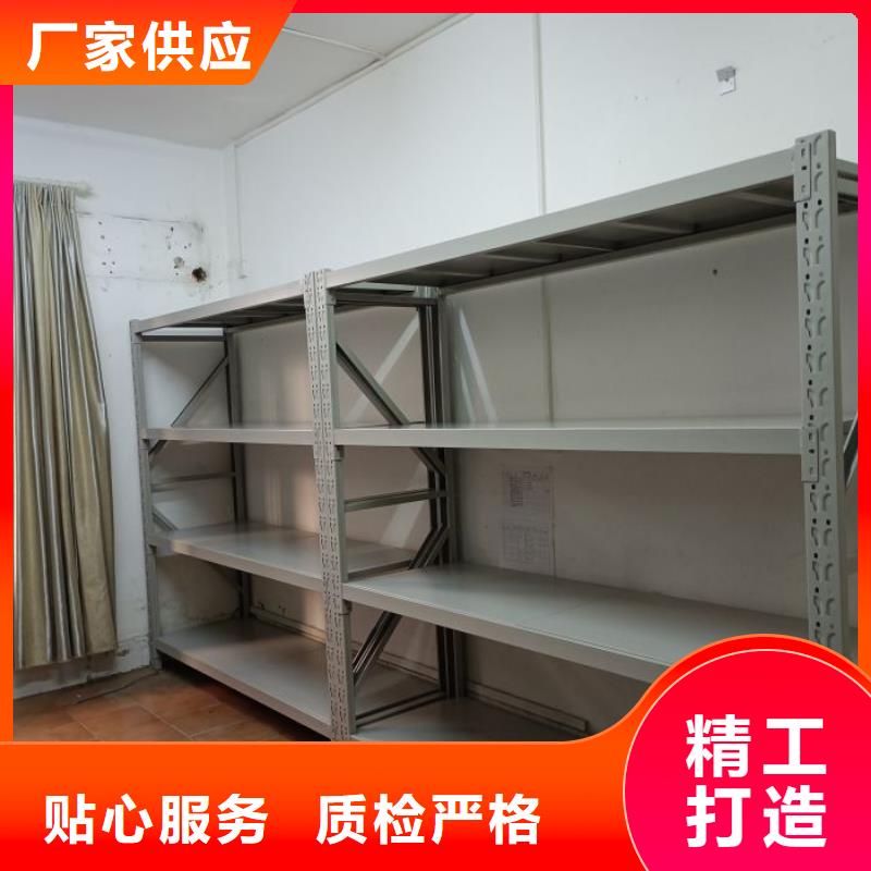 【 手动密集架档案密集柜厂家十分靠谱】 凯美办公家具移动密集柜智能密集架(甘肃省分公司)