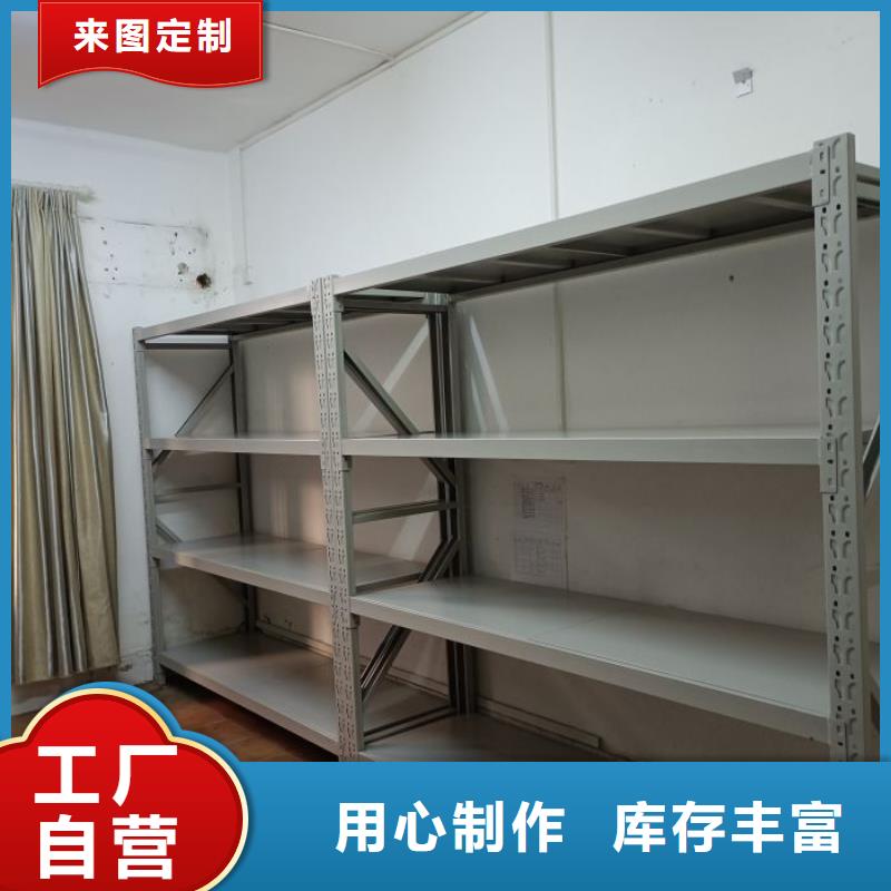 质量认证【凯美】档案架密集柜
