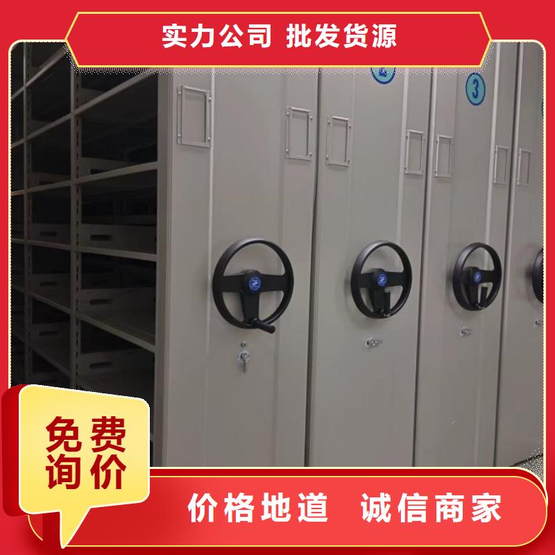 廠家是提高競爭力的關鍵【凱美】手搖移動檔案架