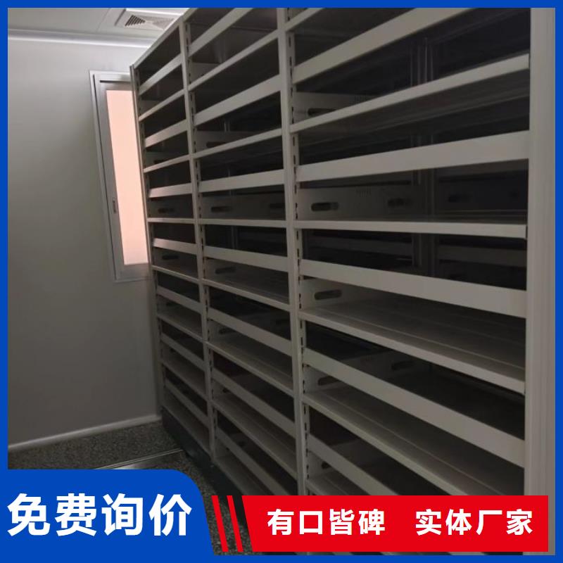 价行情【凯美】档案保管密集柜