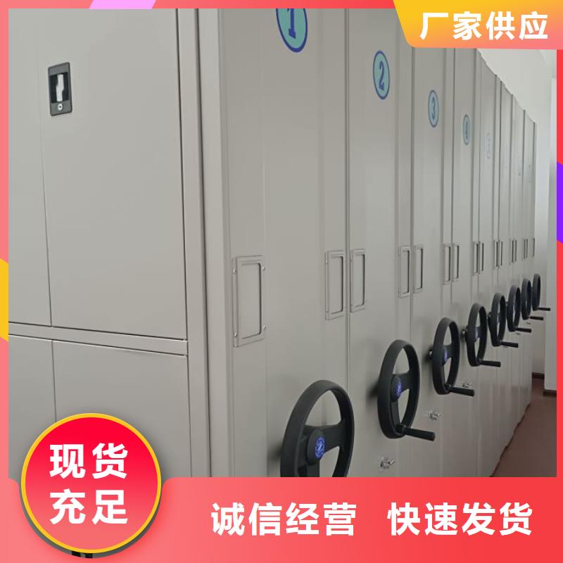 实力工厂【凯美】移动钢板密集架