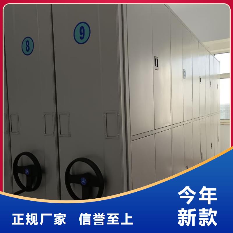 公司报价【凯美】档案馆电动密集架