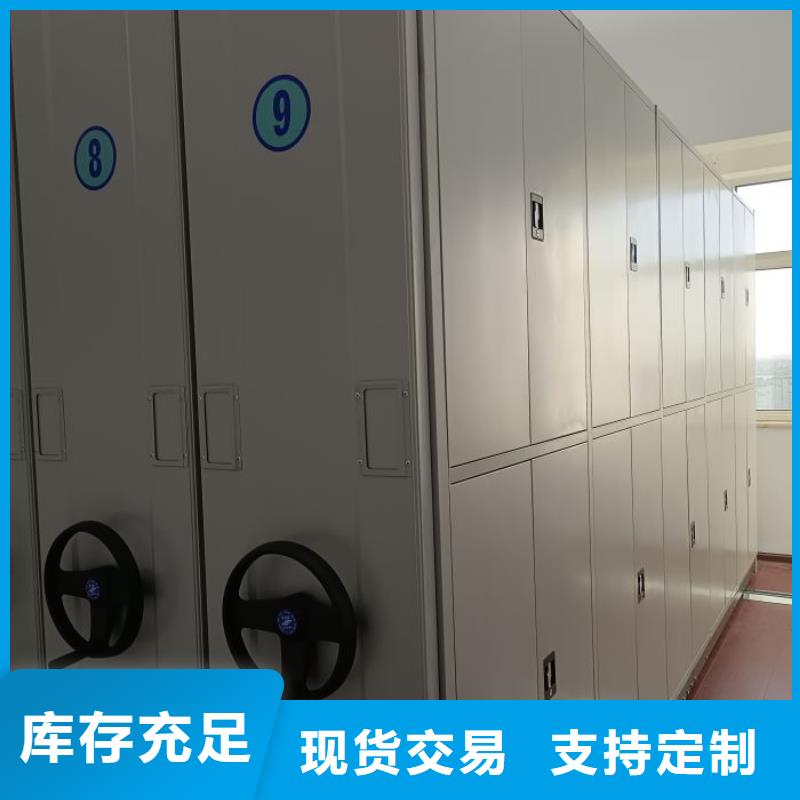 共繪精彩【凱美】車輛檔案管理密集架