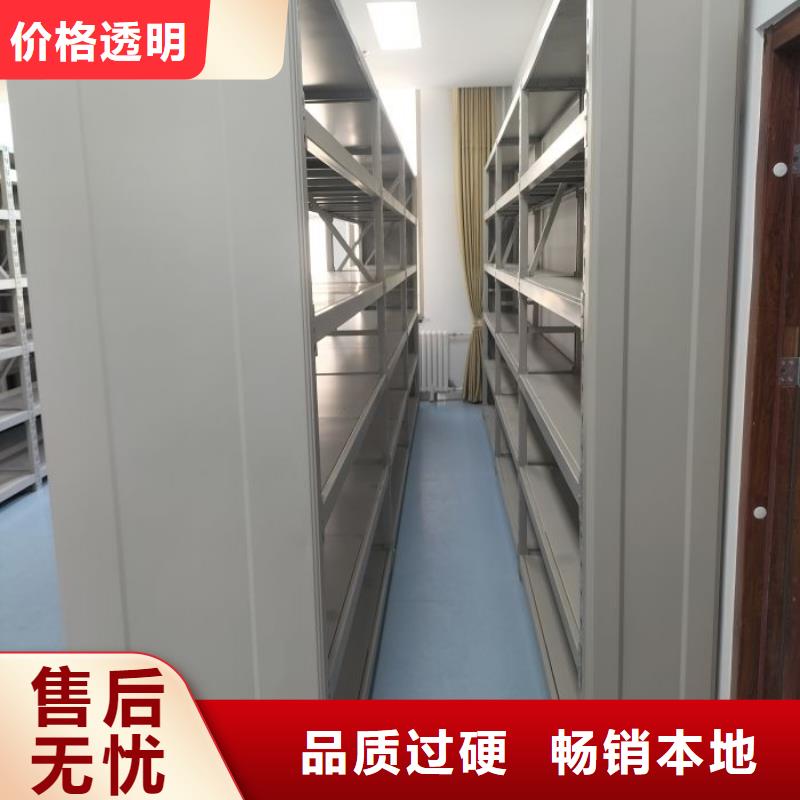 质量认证【凯美】档案架密集柜