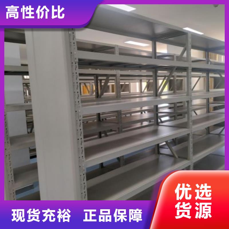 【 手动密集架档案密集柜厂家十分靠谱】|兰州|定西|临夏|天水|陇南qy55.com
