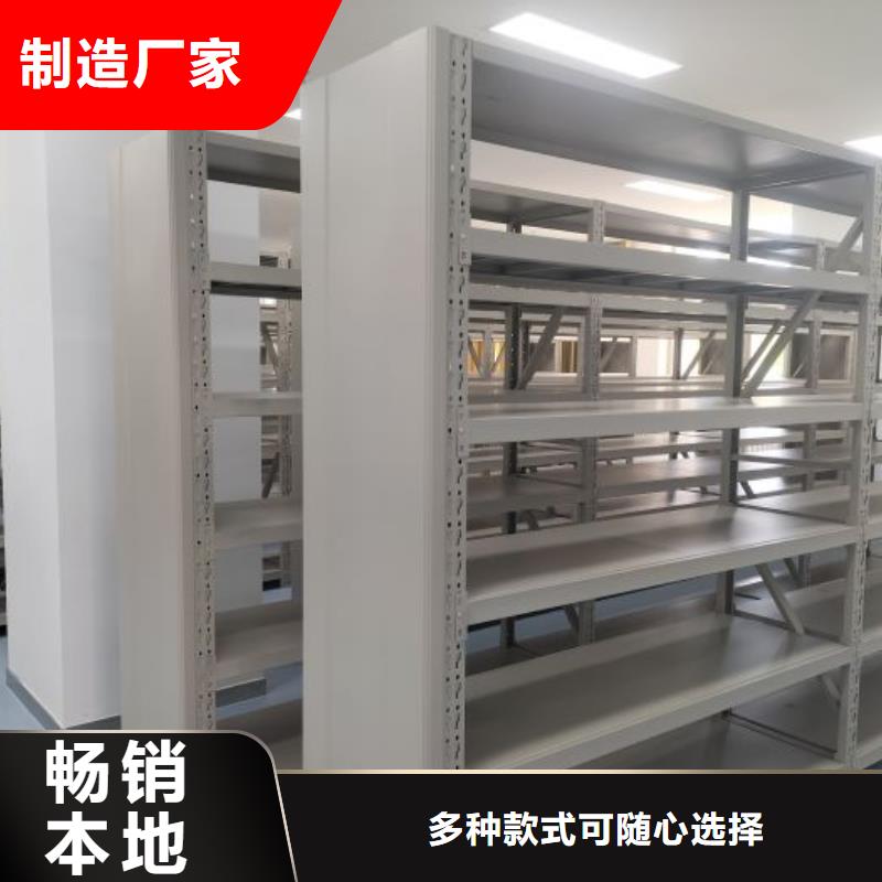代理商报价【凯美】密集文件柜
