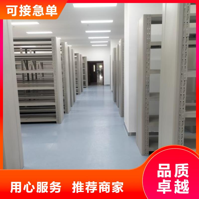 秉承誠(chéng)信【凱美】單證檔案密集架