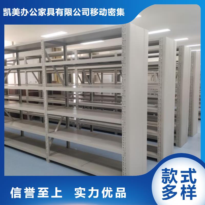 實地驗廠【凱美】手搖式檔案密集架