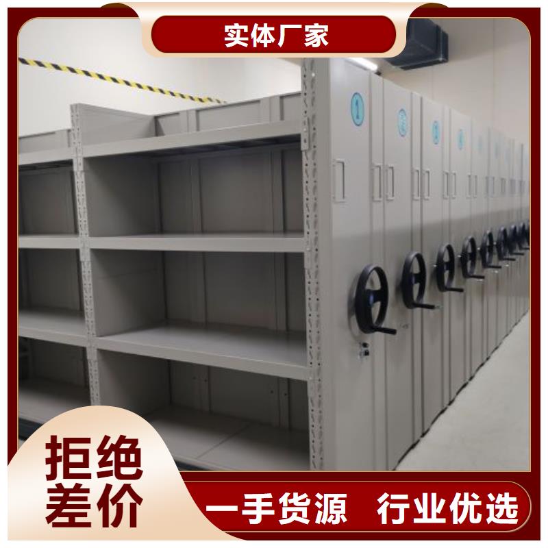 厂家分享实现盈利的早期秘诀【凯美】橱式密集柜