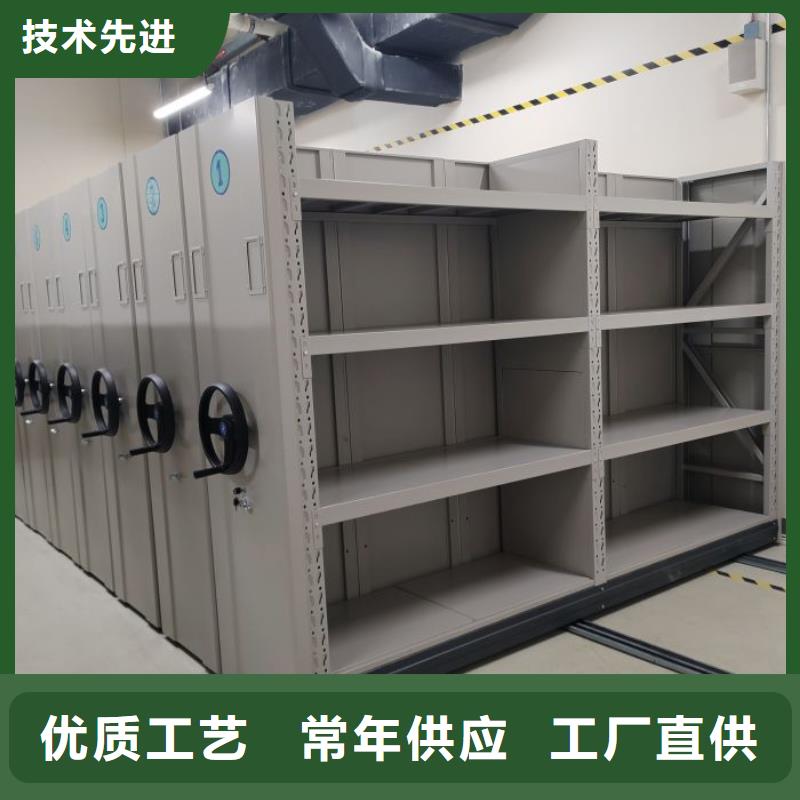 以人為本【凱美】電腦控制密集架