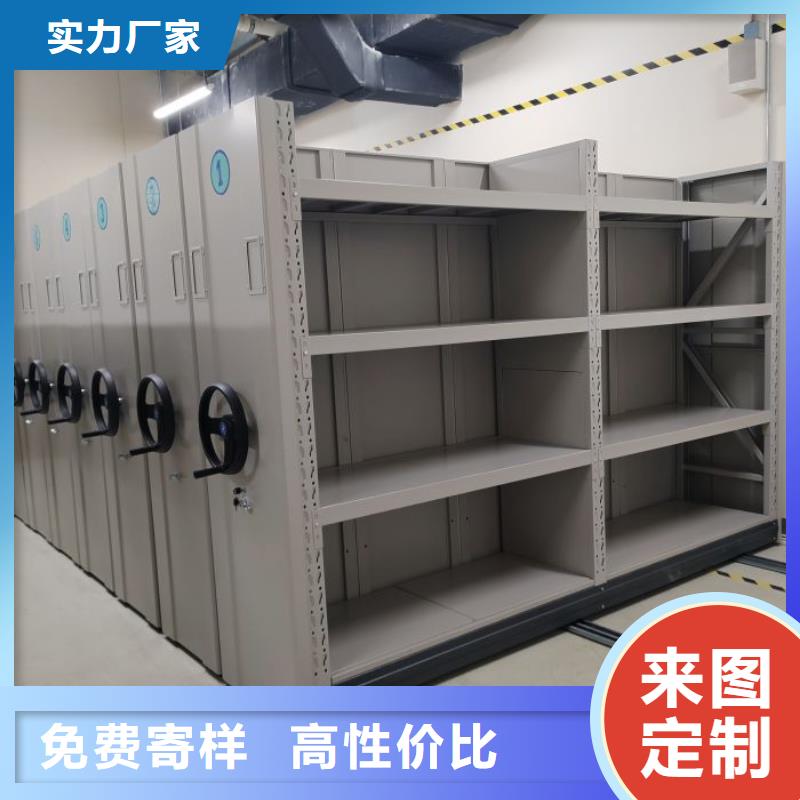 高標準【凱美】樟木密集架