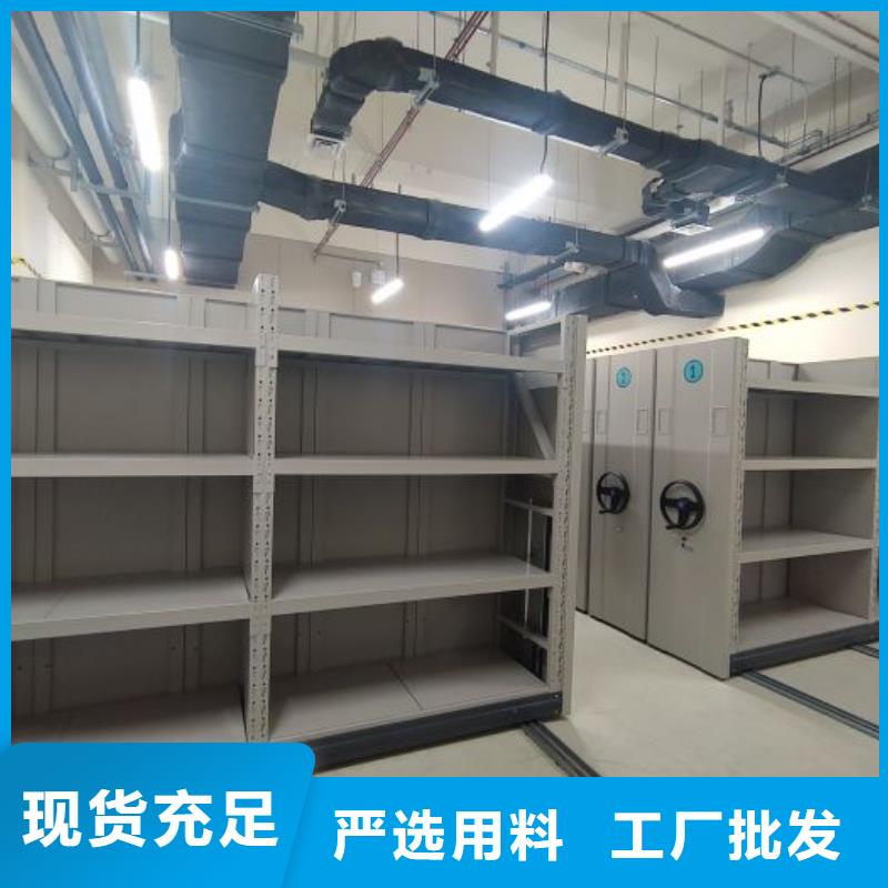 秉承誠(chéng)信【凱美】單證檔案密集架