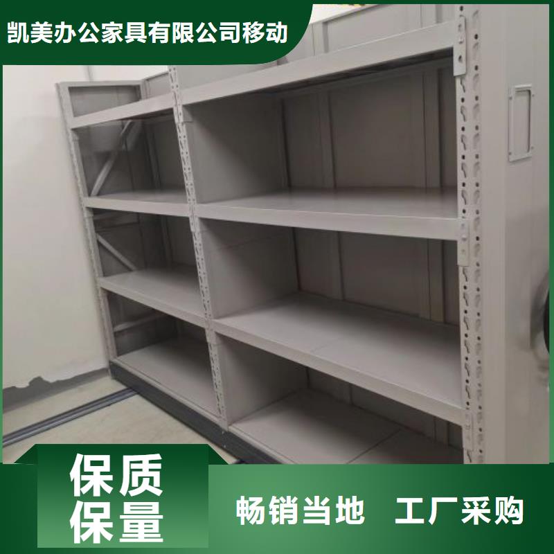 【 手动密集架档案密集柜厂家十分靠谱】|兰州|定西|临夏|天水|陇南qy55.com