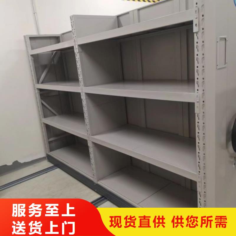 质量认证【凯美】档案架密集柜