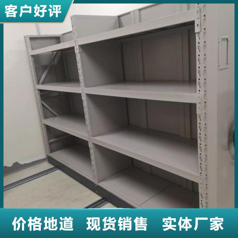高標準【凱美】樟木密集架