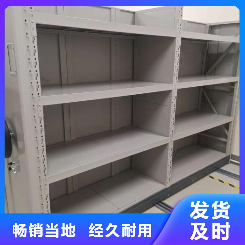 那有厂子【凯美】导轨式档案柜