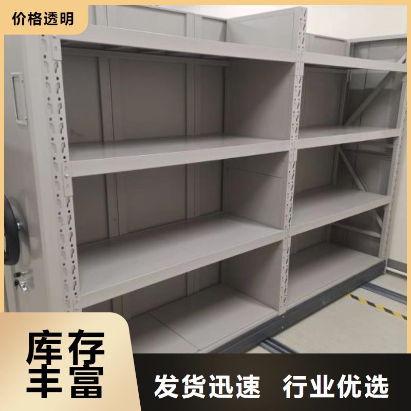 行情走勢【凱美】手搖移動檔案架