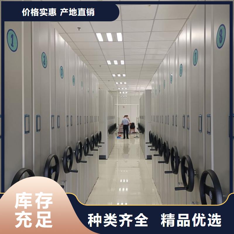 米易|仁和|自贡|广安|南充|乐山|成都|广元|遂宁手动密集架-【电动密集柜】拒绝中间商-凯美办公家具移动密集柜智能密集架(攀枝花市分公司)