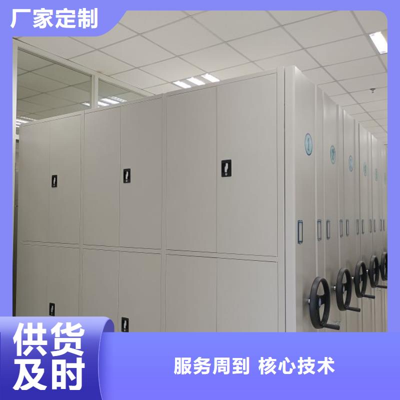 手动密集架,【档案密集柜】专注生产制造多年