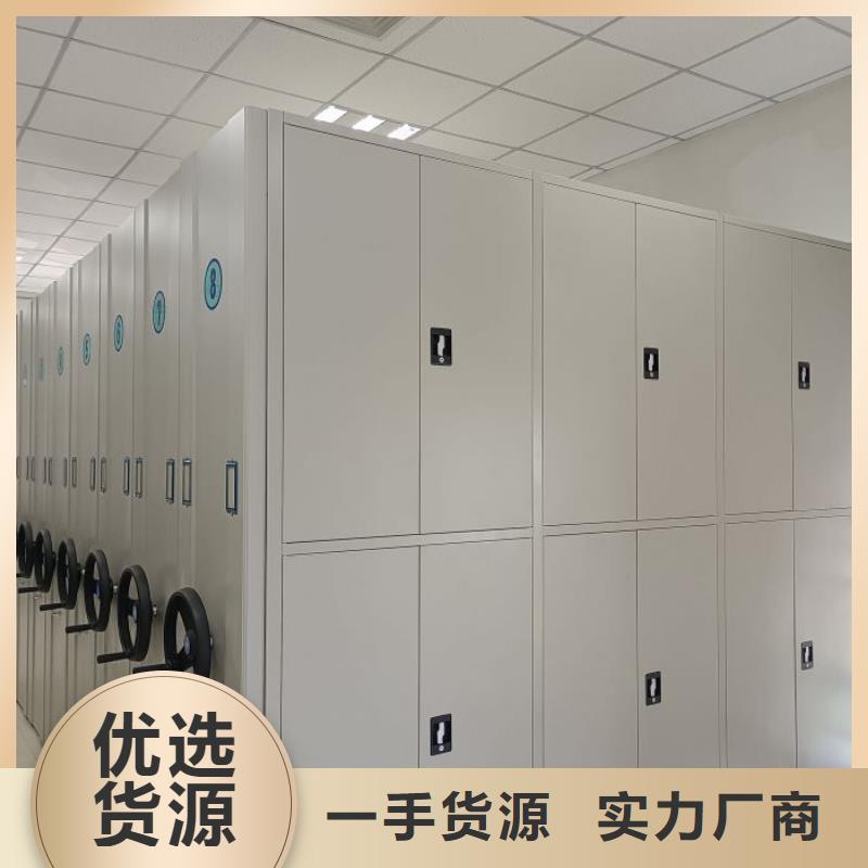 信誉为本【凯美】档案馆资料密集柜