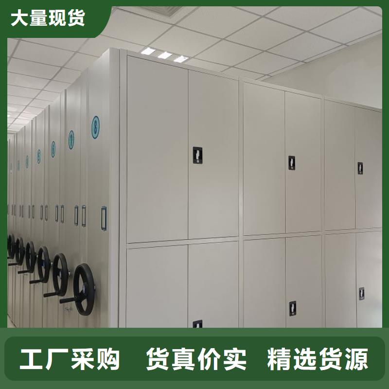 咨询合作【凯美】手动档案柜