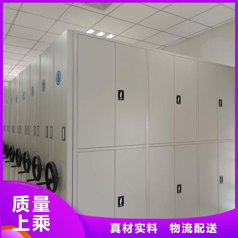 维修电话【凯美】抽斗式密集柜