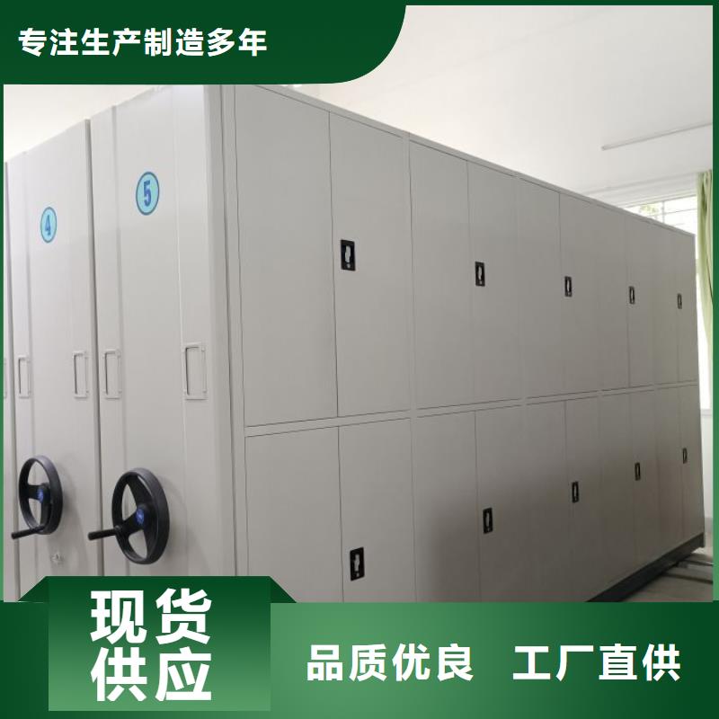 电动档案柜视频-电动档案柜-凯美办公家具移动密集柜智能密集架(攀枝花市分公司)服务区域米易|盐边|眉山|阿坝|凉山|绵阳|乐山|广元