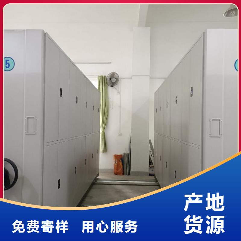 手动密集架,【档案密集柜】专注生产制造多年