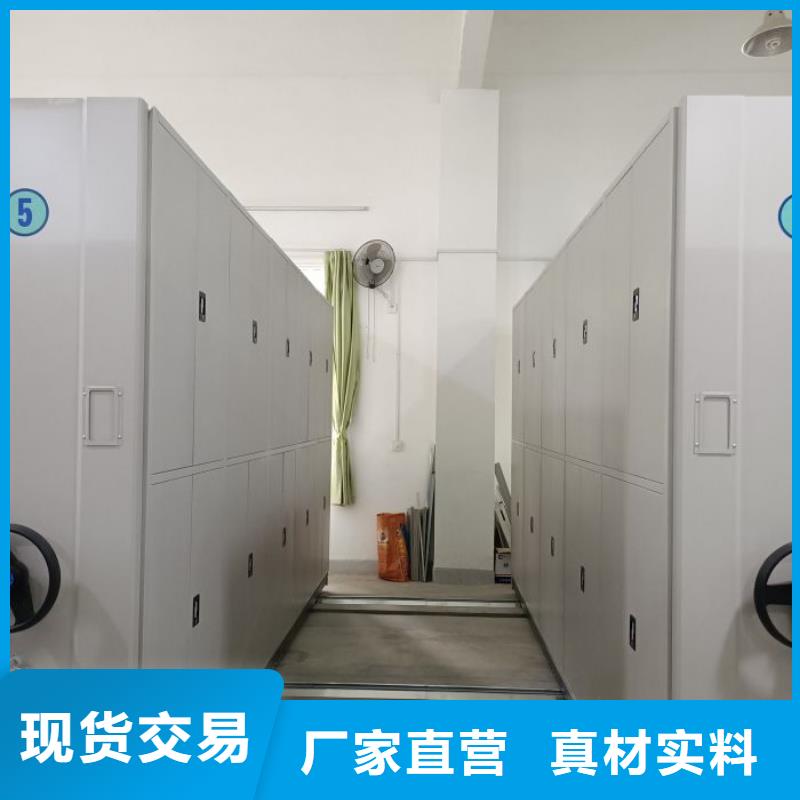 金沙|赫章|黔西南|黔东南|黔南|六盘水|铜仁|安顺|贵阳【手动密集架 手摇密集架大品牌值得信赖】核心技术
