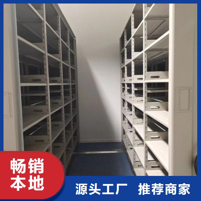 【手动密集架】 手摇密集架放心得选择由凯美为您