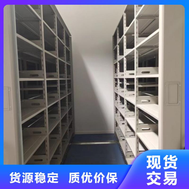 產(chǎn)品問(wèn)題的原理和解決【凱美】活動(dòng)密集架