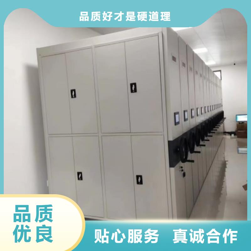 用心前行【凯美】智能表库密集柜