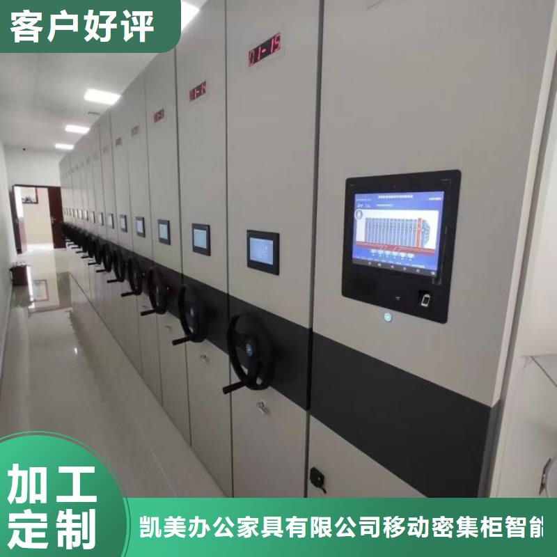 質量認證【凱美】不銹鋼密集柜