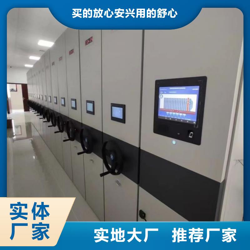 立足市場【凱美】柱式手動密集架