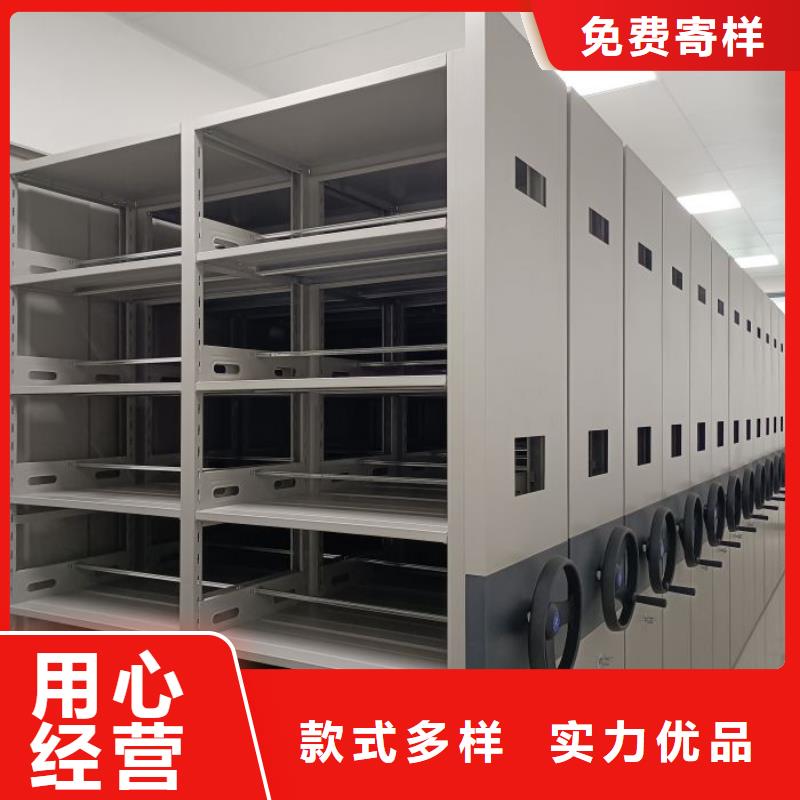 共繪精彩【凱美】車輛檔案管理密集架